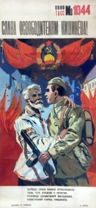 "Слава освободителям Кишинева!", 1944 год, Михаил Соловьев